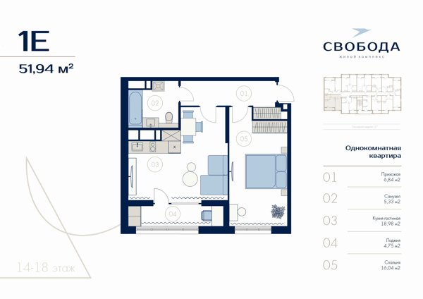 Изображение квартиры