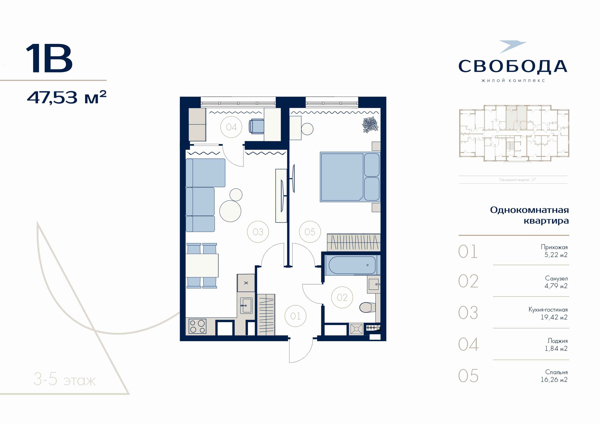 Изображение квартиры