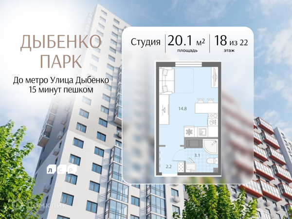 Изображение квартиры