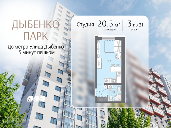 Изображение квартиры