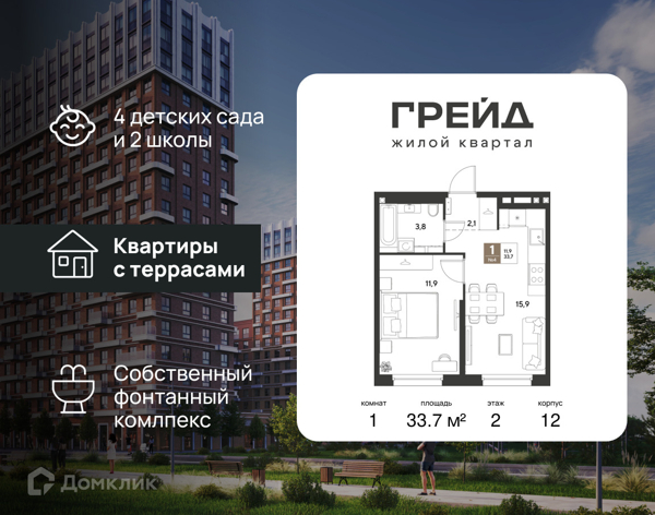 Изображение квартиры