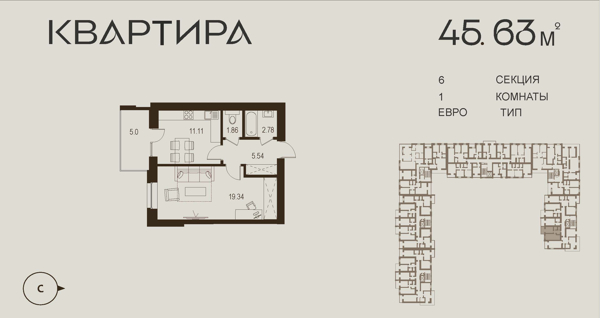 Изображение квартиры