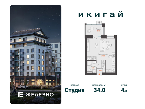 Изображение квартиры