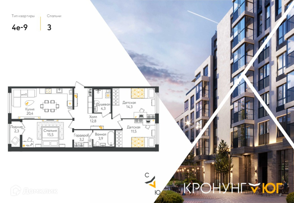 Изображение квартиры