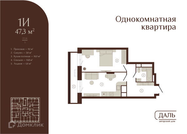 Изображение квартиры