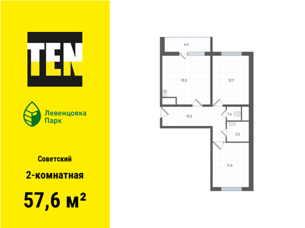 Изображение квартиры