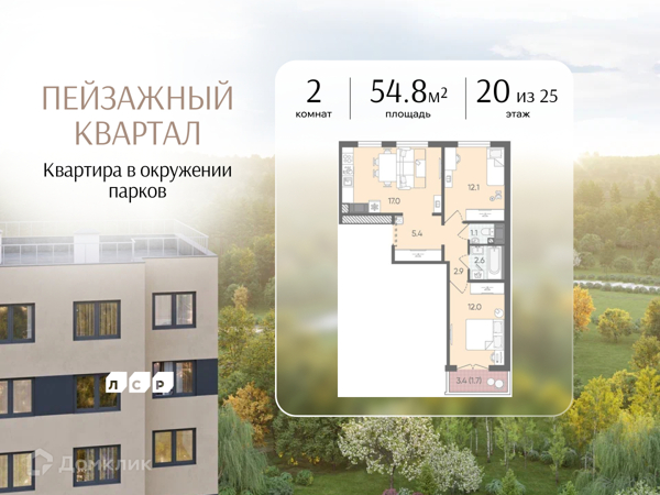 Изображение квартиры