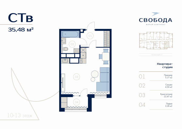 Изображение квартиры