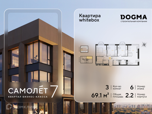 Изображение квартиры