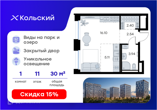 Изображение квартиры