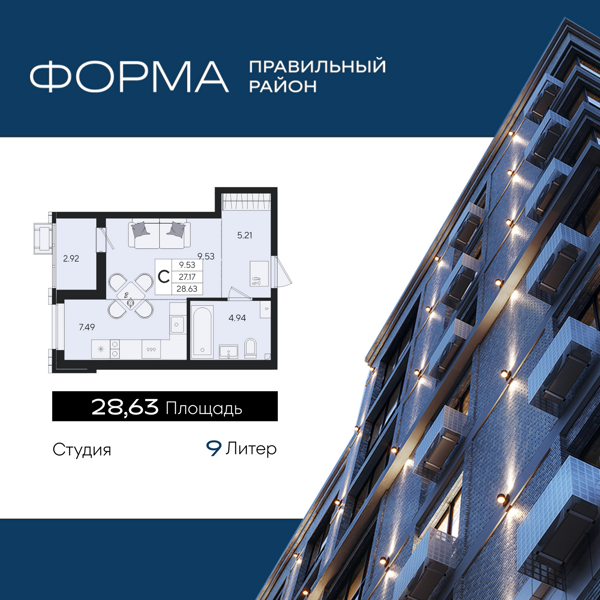 Изображение квартиры