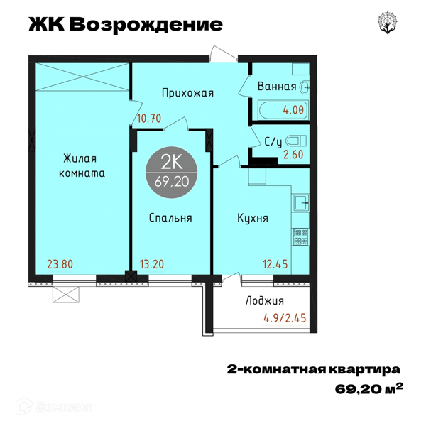 Изображение квартиры