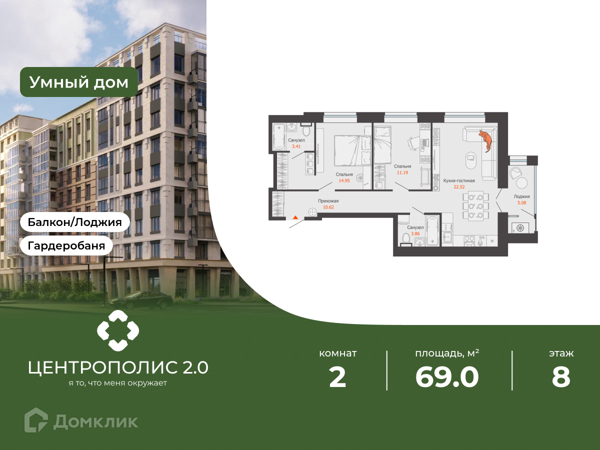 Изображение квартиры