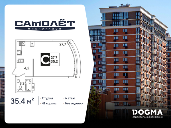 Изображение квартиры