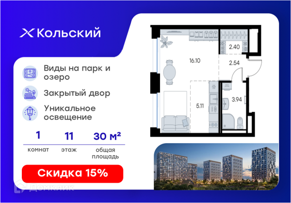 Изображение квартиры