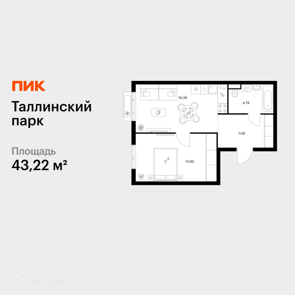 Изображение квартиры