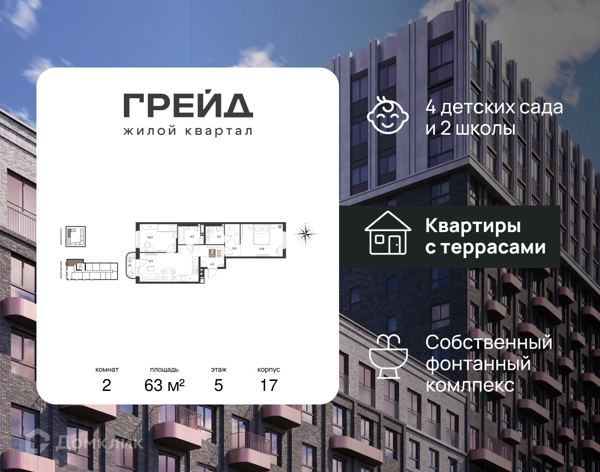 Изображение квартиры