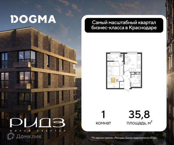 Изображение квартиры