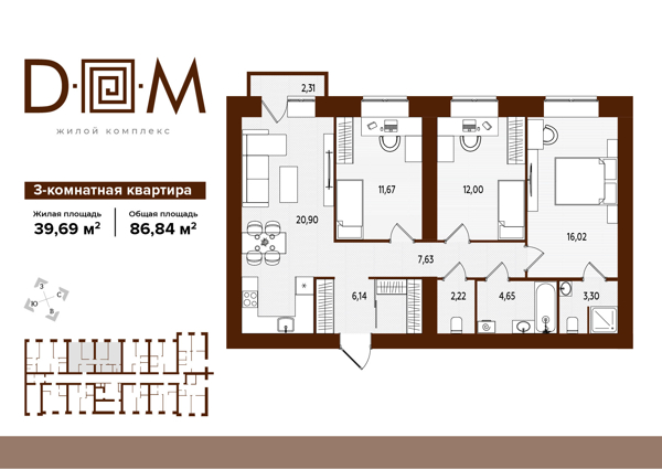 Изображение квартиры