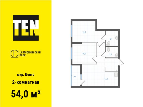 Изображение квартиры