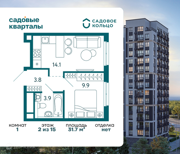 Изображение квартиры