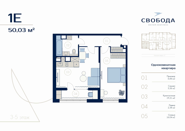 Изображение квартиры