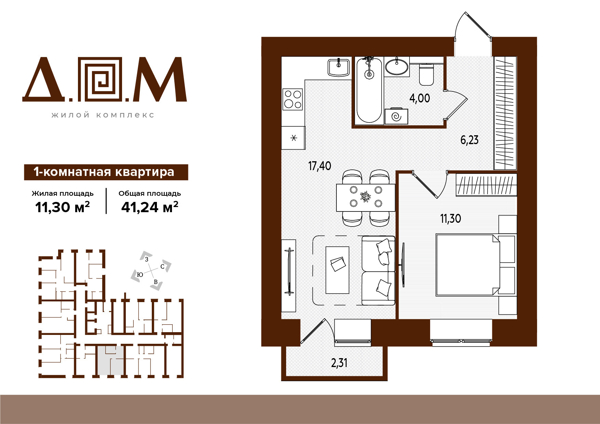 Изображение квартиры