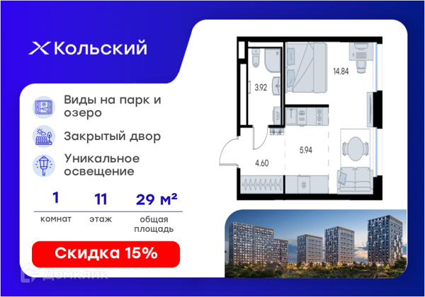 Изображение квартиры