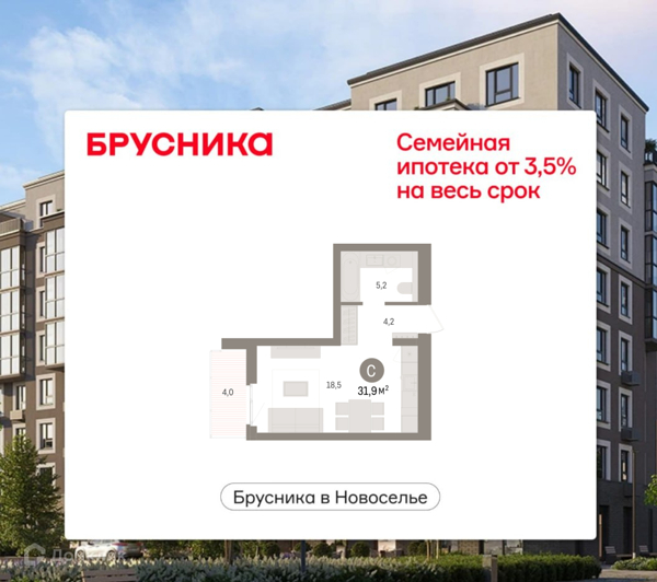 Изображение квартиры