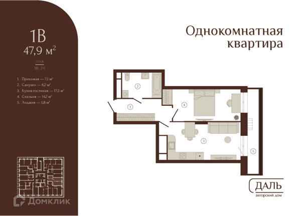 Изображение квартиры