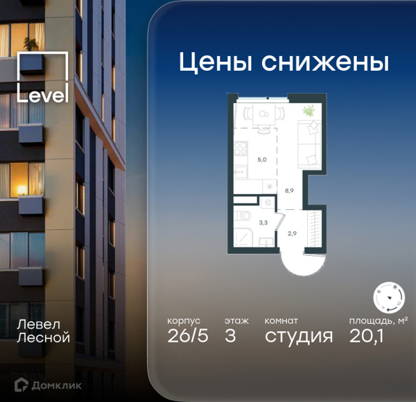 Изображение квартиры