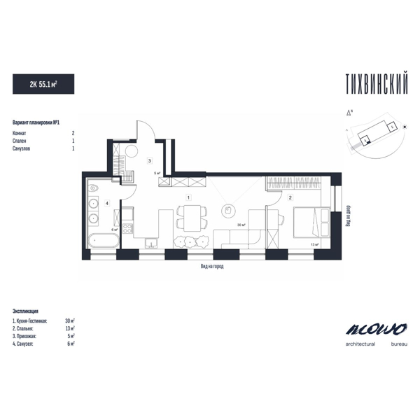 Изображение квартиры