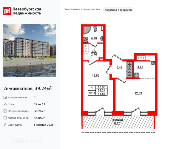 Изображение квартиры