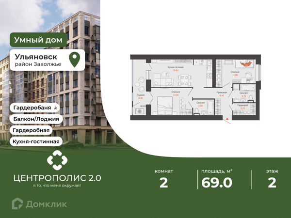 Изображение квартиры