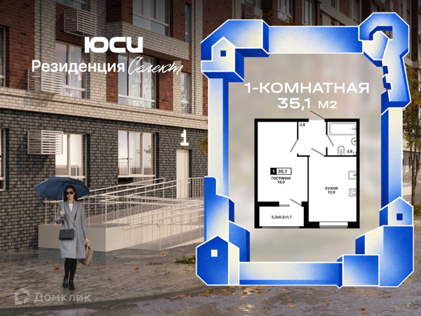 Изображение квартиры
