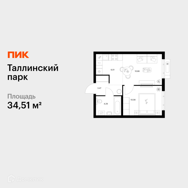 Изображение квартиры
