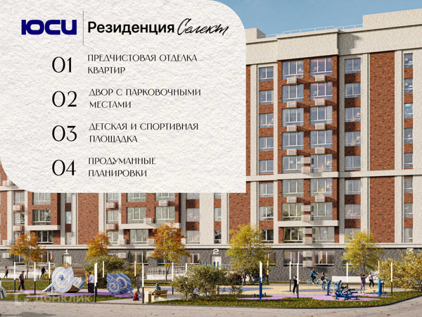 Изображение квартиры