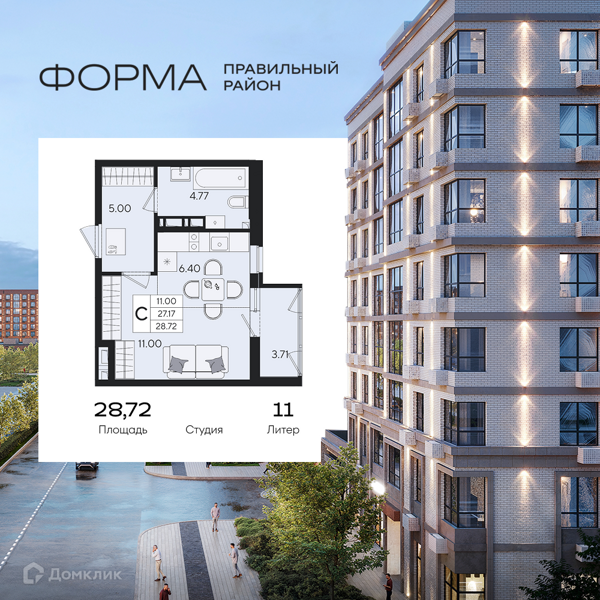 Изображение квартиры