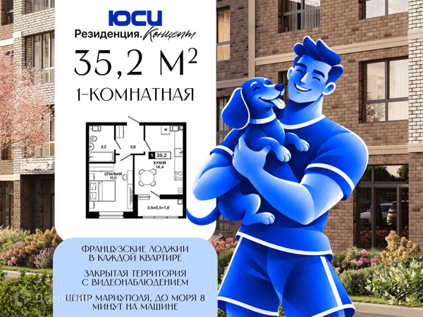 Изображение квартиры