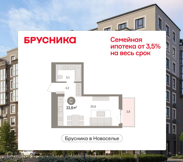Изображение квартиры