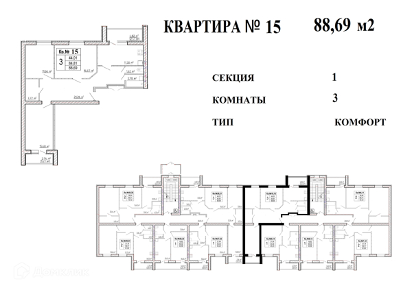 Изображение квартиры