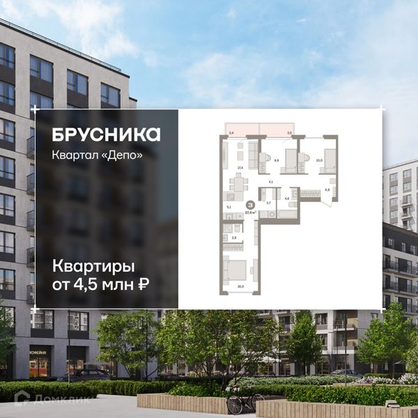 Изображение квартиры