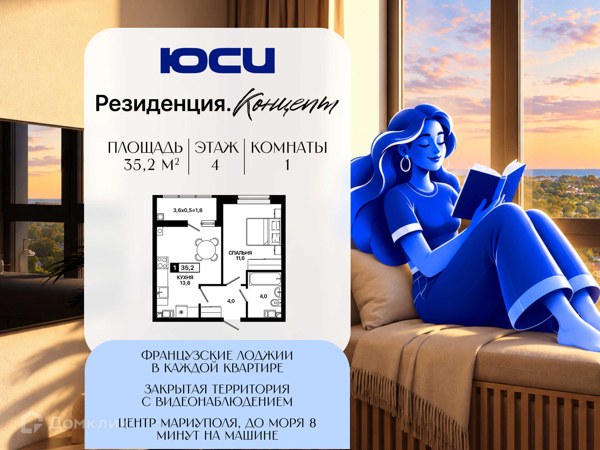Изображение квартиры
