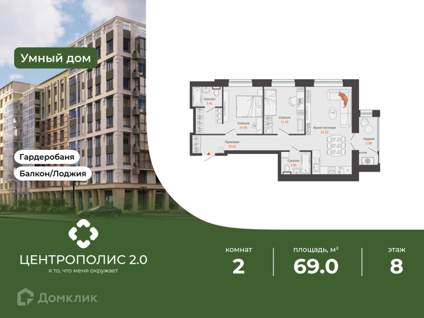 Изображение квартиры