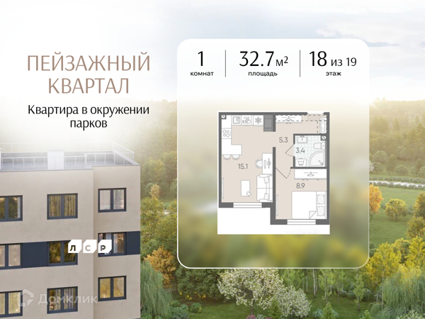 Изображение квартиры