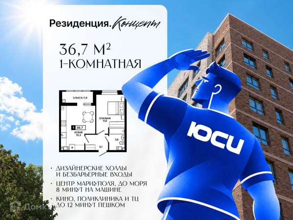 Изображение квартиры