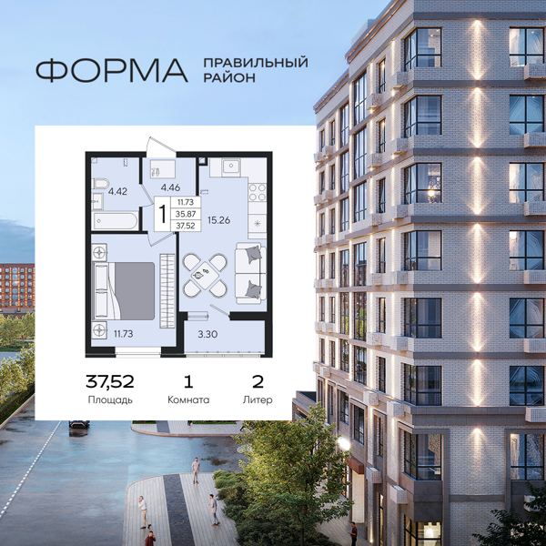 Изображение квартиры