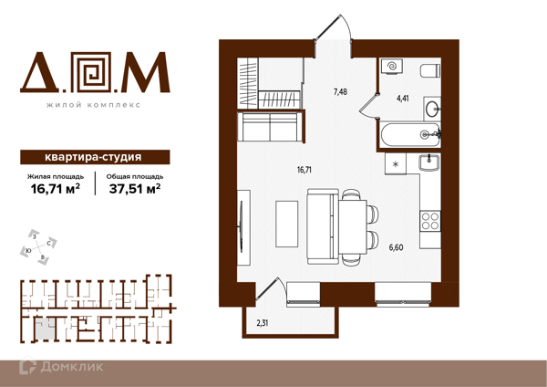 Изображение квартиры