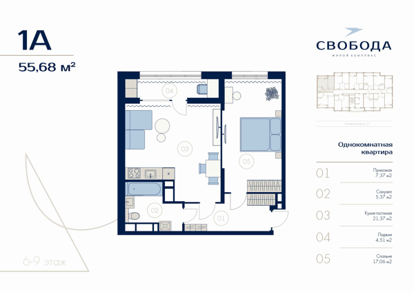 Изображение квартиры