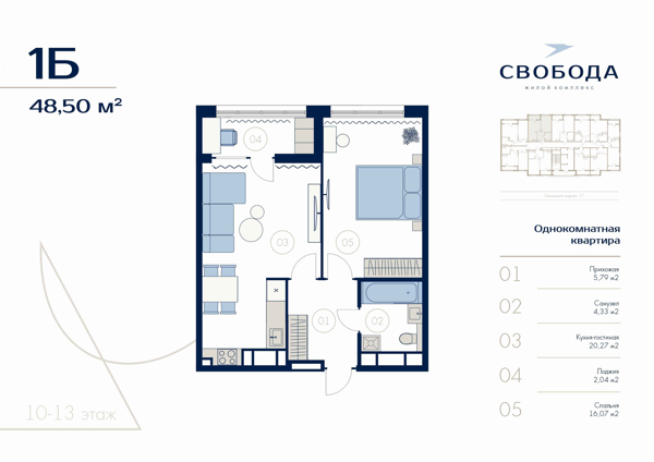 Изображение квартиры